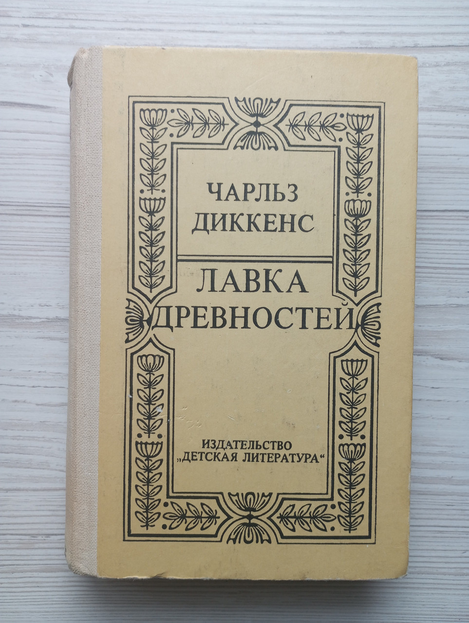 Product image preview