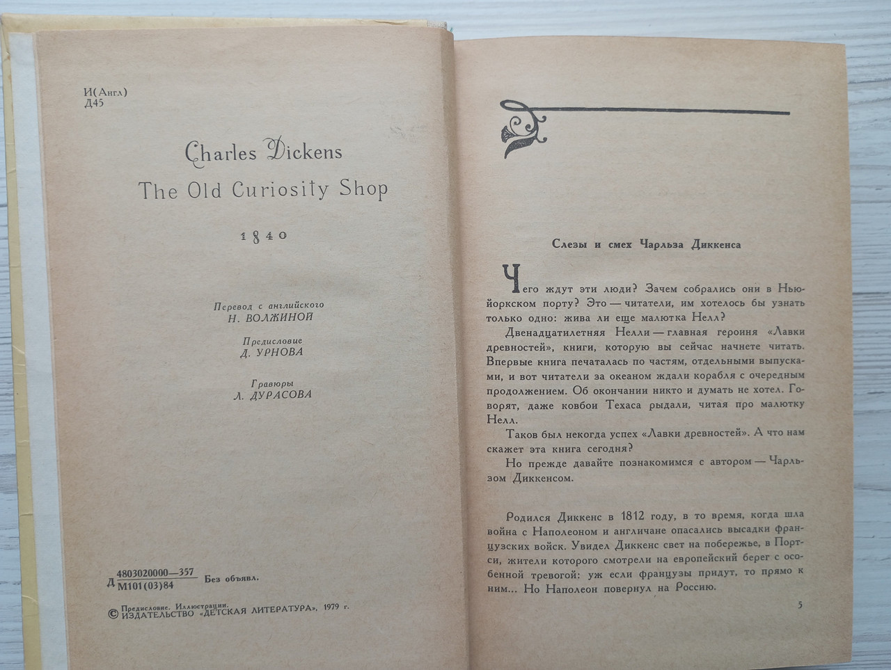 Product image preview