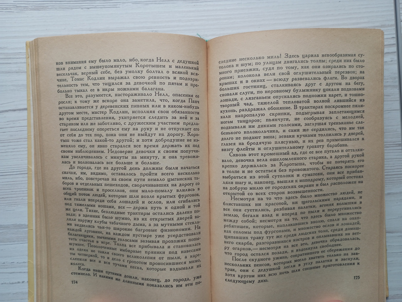 Product image preview