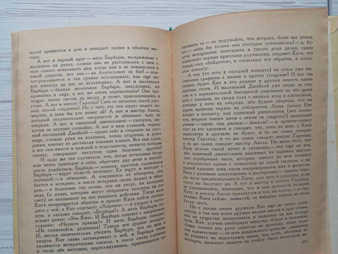 Product image preview