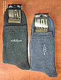 Чоловічі шкарпетки "Топ-Тап" 29 (43-44). Стрейч. Сiрi., фото 2