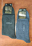 Чоловічі шкарпетки "Топ-Тап" 29 (43-44). Стрейч. Сiрi., фото 4