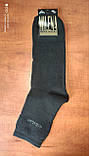 Чоловічі шкарпетки "Топ-Тап" 29 (43-44). Стрейч. Сiрi., фото 5