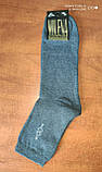 Чоловічі шкарпетки "Топ-Тап" 29 (43-44). Стрейч. Сiрi., фото 6