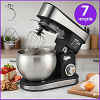 Кухонний планетарний міксер із насадкою тістоміса 7 л Zepline 3500W Побутовий тістоміс із вінчиками для збивання