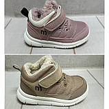 Дитячі черевики єврозима водовідштовхувальні Jong Golf легкі рожеві 23-28, фото 7