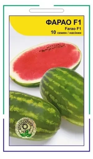 Кавун Фарао F1 10 шт Агропак (Syngenta), фото 1