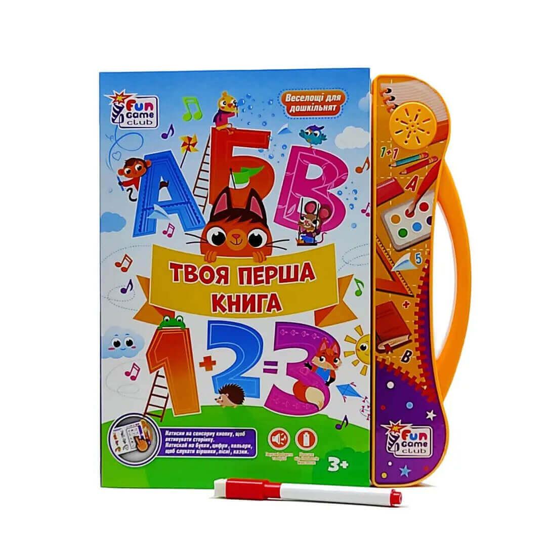 Музична книга “Твоя перша книжка” українською мовою — інтерактивна розвивальна іграшка для дошкільнят, арт. 52047, фото 1