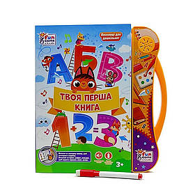 Музична книга “Твоя перша книжка” українською мовою — інтерактивна розвивальна іграшка для дошкільнят, арт. 52047