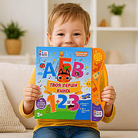 Музична книга “Твоя перша книжка” українською мовою — інтерактивна розвивальна іграшка для дошкільнят, арт. 52047, фото 4