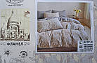 Постільна білизна фланелева, двоспальна (ПБ71), фото 2