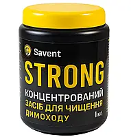 Концентрований засіб для чищення димоходу Savent STRONG 1кг