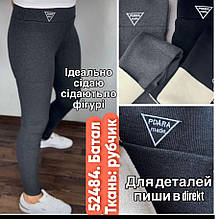 Рубчик женский баталы Толстый мех белый Размер: 4хл/5хл ( 56) 5хл / 6хл ( 58 )