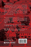 Побудова домашньої церкви: Модель спільноти віруючих. Лоїс Барретт., фото 2