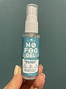 NoFog Gel - 30 мл | Спрей від запотівання окулярів | Гель для окулярів | Спрей для очков, фото 2