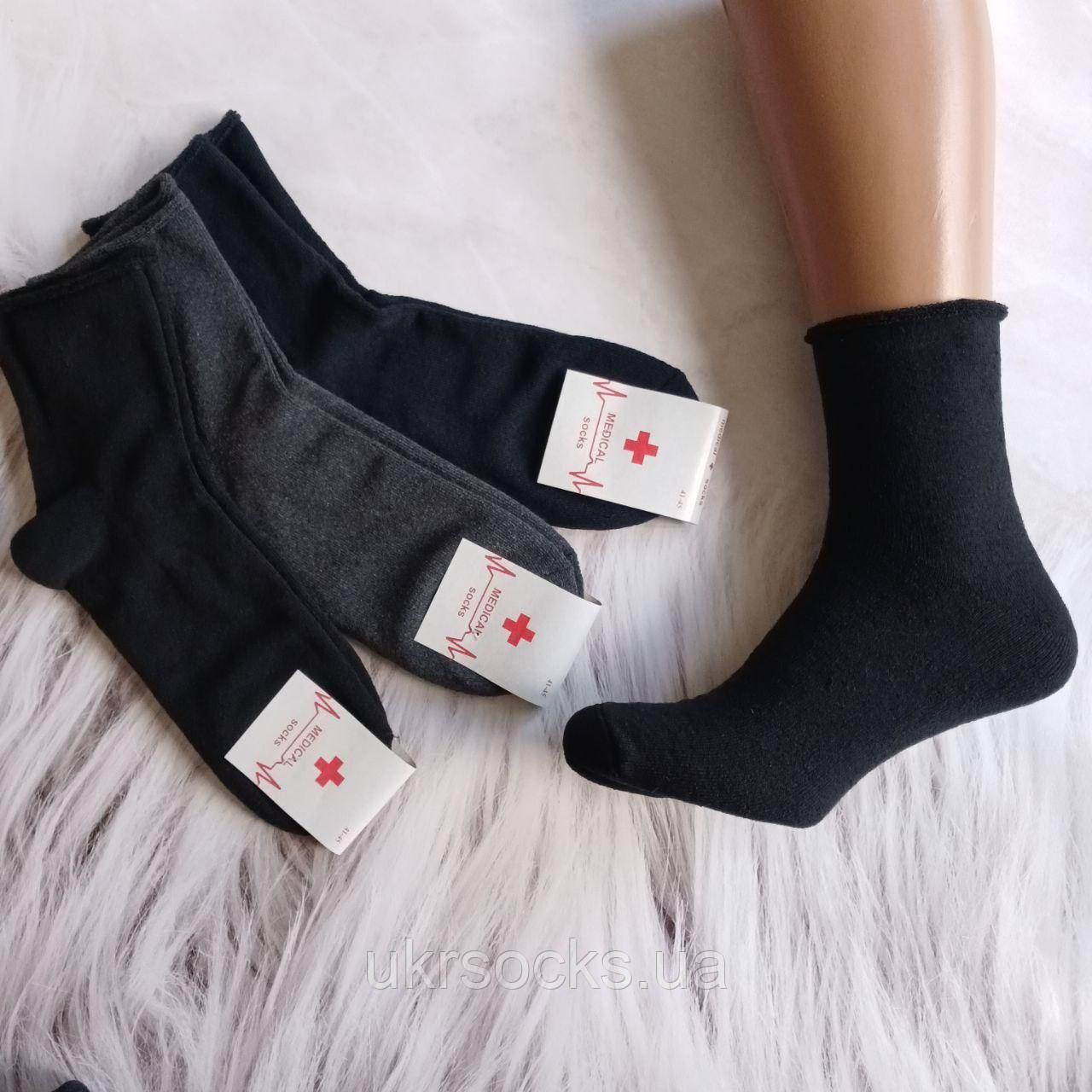 Шкарпетки теплі махрові БЕЗ резинки Medikal 41-45 асорті | 12 пар, фото 1