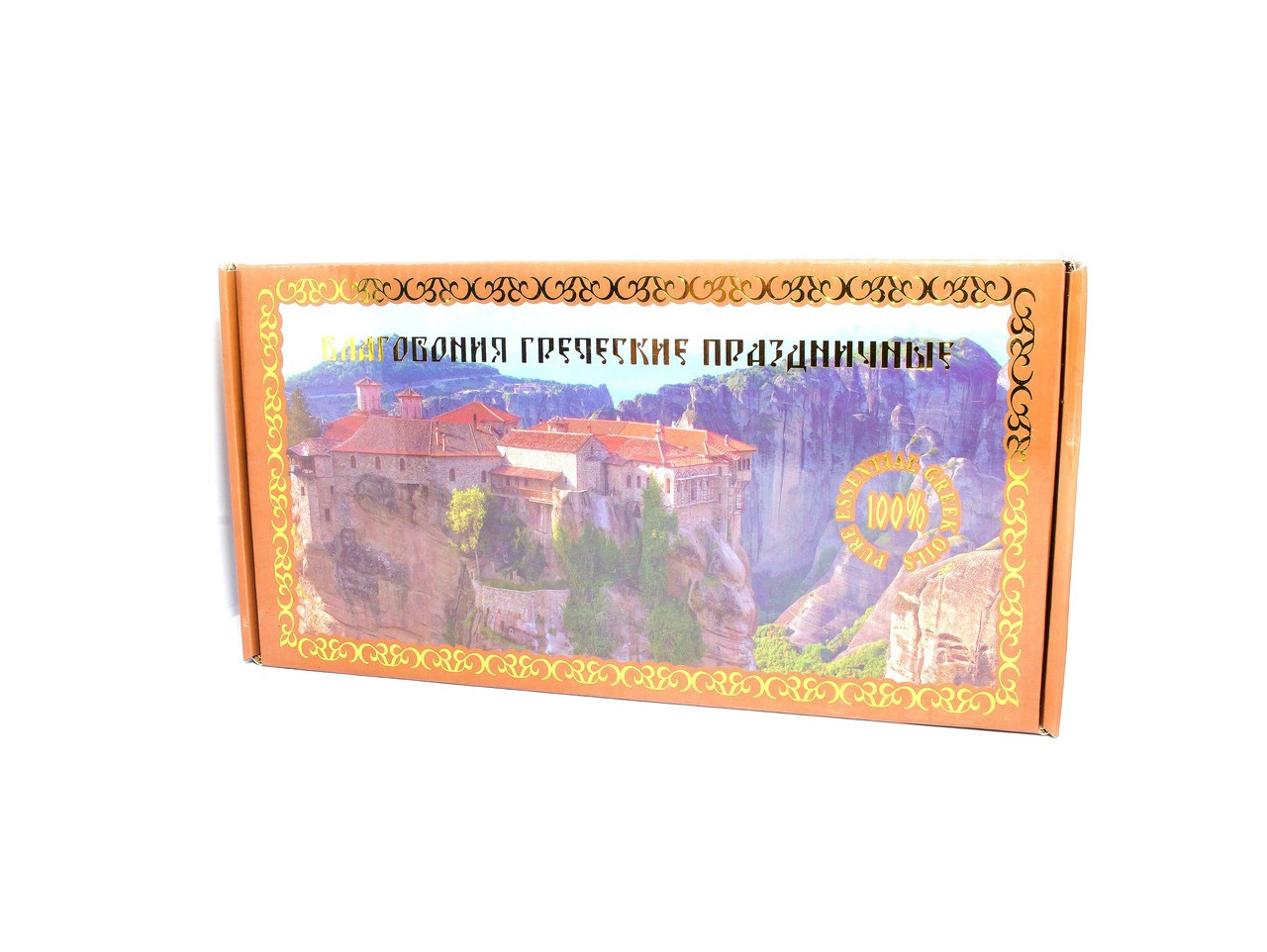 Єлей, освячений для молитви і помазання