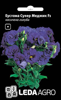 Еустома Супер Меджик F1, насичено блакитна 5 шт (Leda Agro)