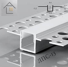 Лінійний LED профіль ЛПС-13 алюмінієвий анодований срібний (профіль+розсіювач+ 3 заглушки), фото 2
