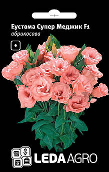 Еустома Супер Меджик F1, абрикосова 5 шт (Leda Agro)