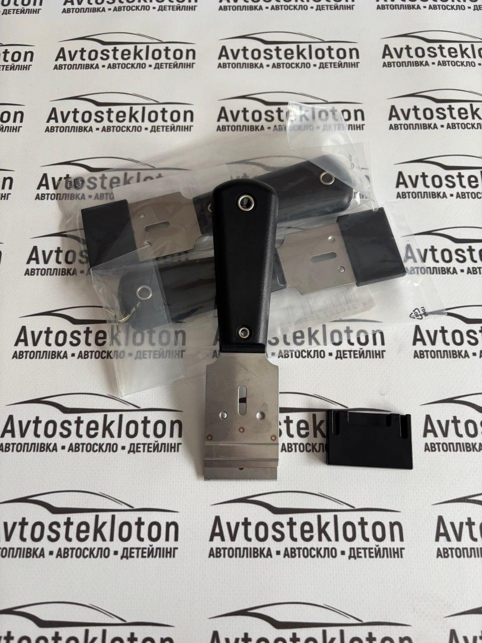 Скребок для тонких лез метал виробництво PMA Tools