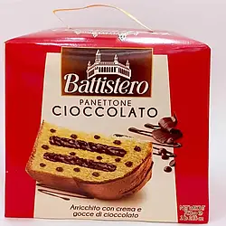 Panettone Battistero Cioccolato 750 г – італійський панеттоне з шоколадним кремом