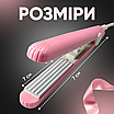 Утюжок для волосся гофре для прикореневого об’єму волосся компактні міні щипці укладання хвилястих локонів, фото 4