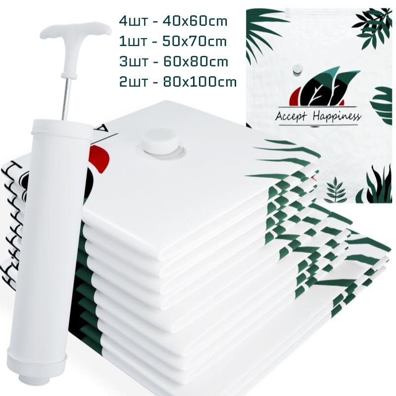 Набір Вакуумних пакетів для зберігання одягу 10 шт., із ручною помпою, герметичні багаторозові, фото 1