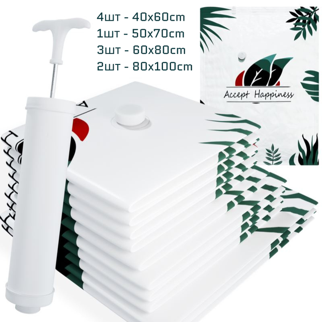 Характеристики вакуумних пакетів