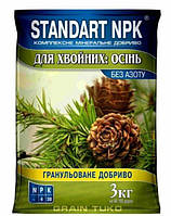 Добриво Standart NPK для Хвойних Осінь 3кг
