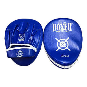 Лапи боксерські BOXER NEW гнуті вінілшкіряні сині