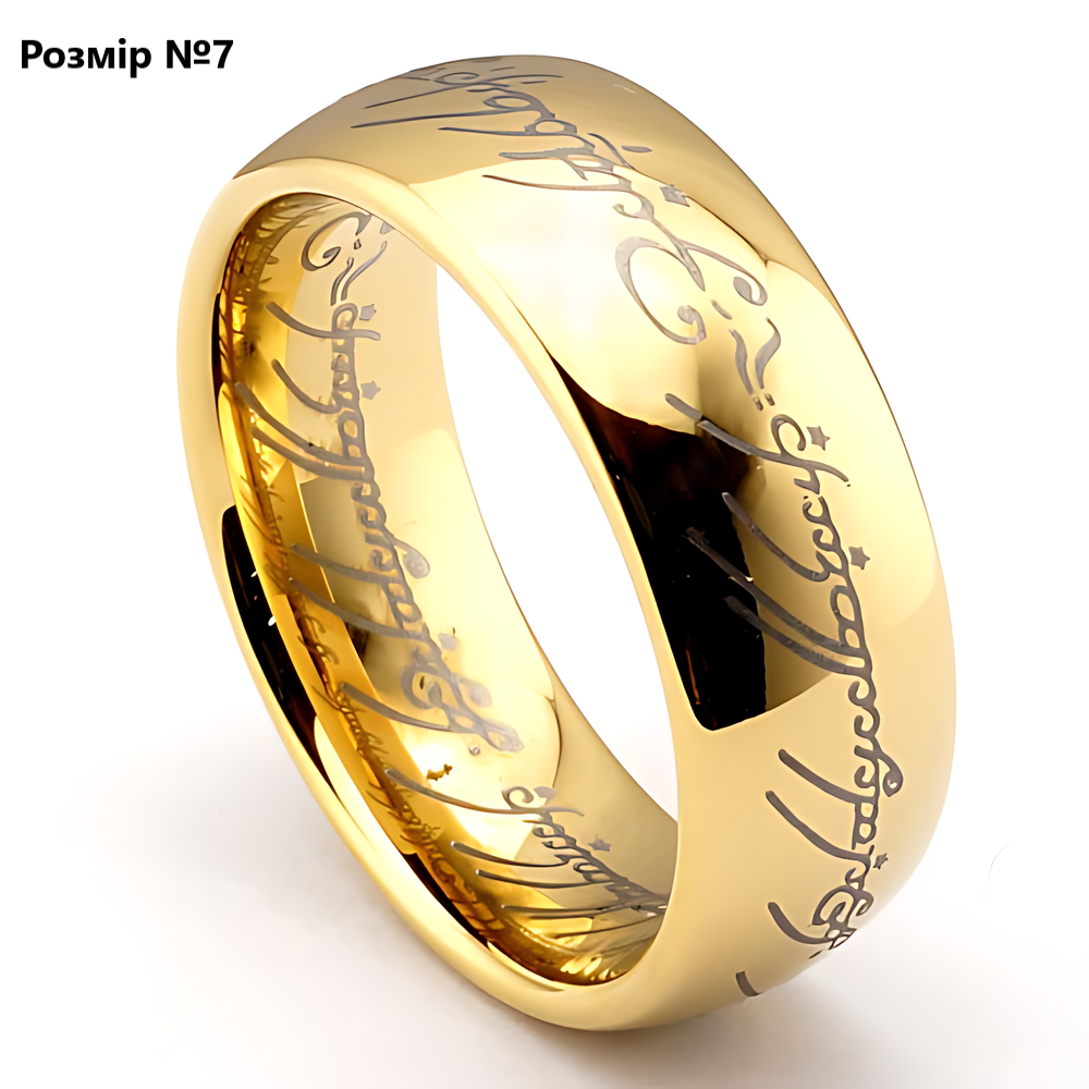 Кільце The Lord of the Rings Absolute Ring Володар кілець Кільце Всевладдя LOTR 173, фото 1