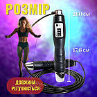 Скакалка швидкісна для боксу фітнесу художньої гімнастики професійна спортивна з лічильником з підшипниками, фото 2