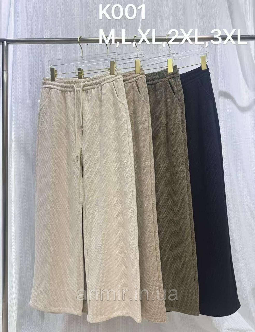 Штани жіночі прямі з кишенями пояс на гумці норма 44-52, колір уточнюйте під час замовлення