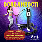 Скакалка швидкісна для боксу фітнесу художньої гімнастики професійна спортивна з лічильником з підшипниками, фото 4