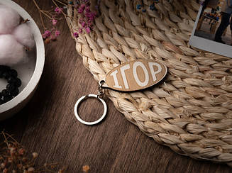 Брелок дерев'яний. ІГОР. 60х30мм