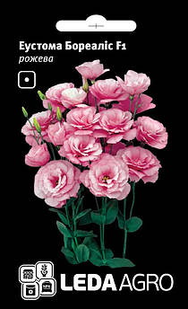 Еустома Бореаліс F1, рожева 5 шт (Leda Agro)