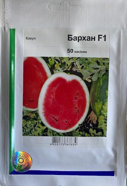 Кавун Бархан F1 50 шт. Агропак (Syngenta), фото 1