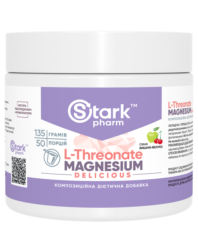 Магній L-треонат Stark Pharm Magnesium L-Threonate Delicious 135 грамів