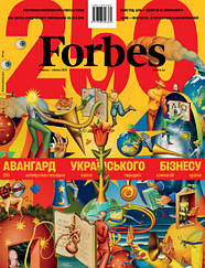 Forbes Україна журнал №3 (№36) червень-липень 2025 | OOO "УЯВИ!"