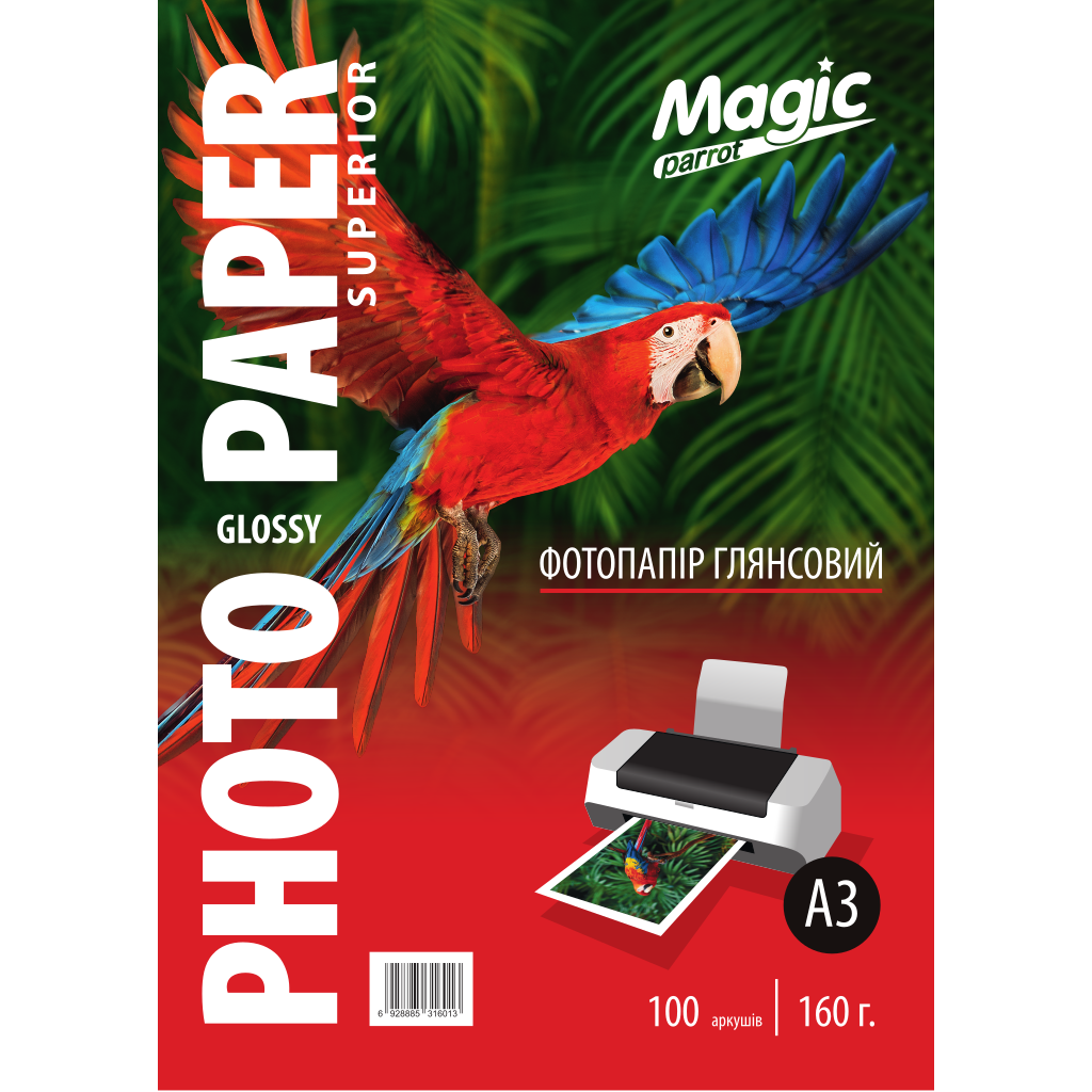 Фотопапір Magic A3 глянсовий 160g (100л), фото 1