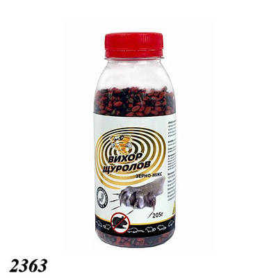 Засіб від щурів та мишей Щуролов зерно ВИХОР пляшка 205г (3шт)