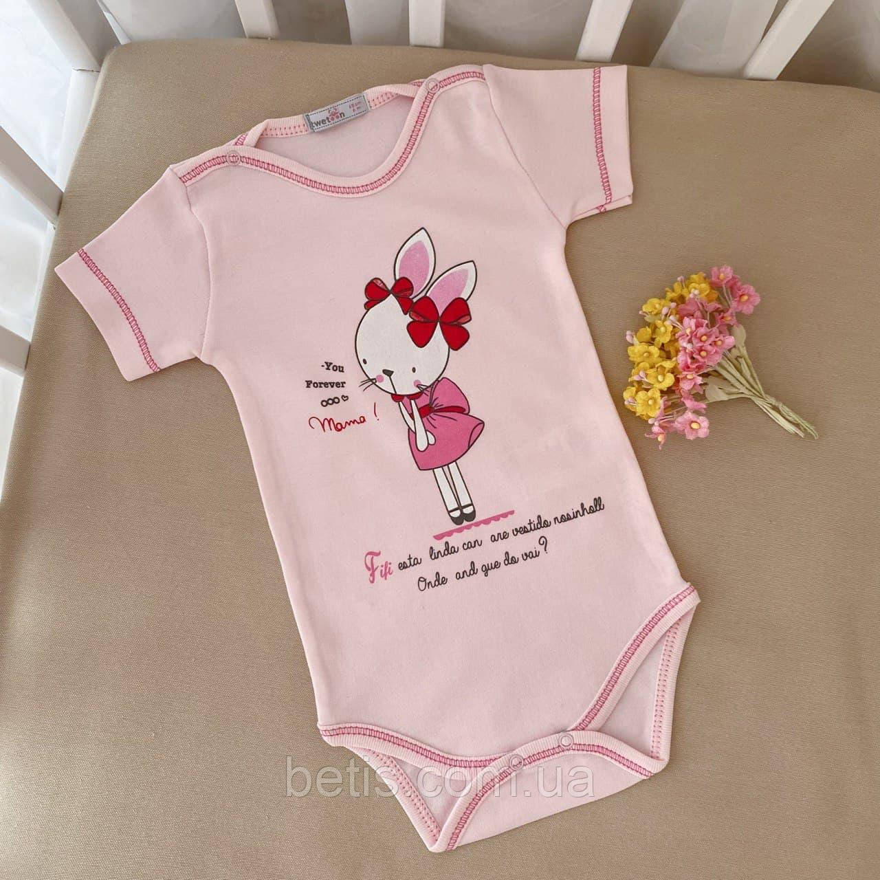 Боді "Зайчик" к.р. Рожевий Інтерлок арт.27689457 Bebekevi Туреччина  Зріст 62-40(р)