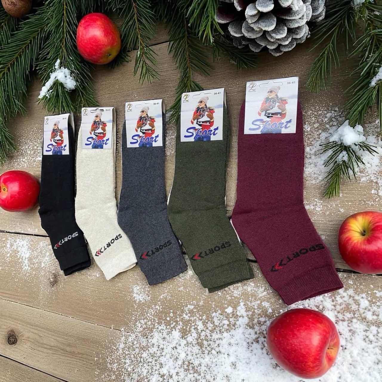 Шкарпетки 12 пар махрові зимові бавовна Дукат розмір 36-41 мікс кольорів