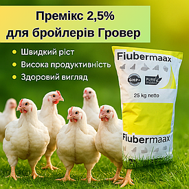 Премікс 2,5 % для бройлерів гровер 25 кг | Шведський премікс