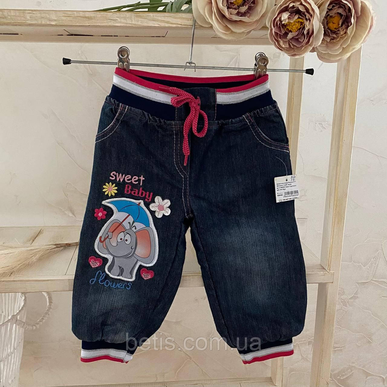 Джинси на махрі Модель 2120 Дівчинка Синій Джинс арт.27689905 Sanco Туреччина зріст 80-50(р)