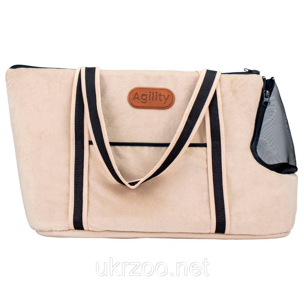 Сумка - переноска Agility для котів/собак бежева, 51*27 см, фото 1