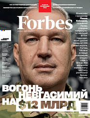 Forbes Україна журнал №4 (№37) серпень-вересень 2025 | OOO "УЯВИ!"