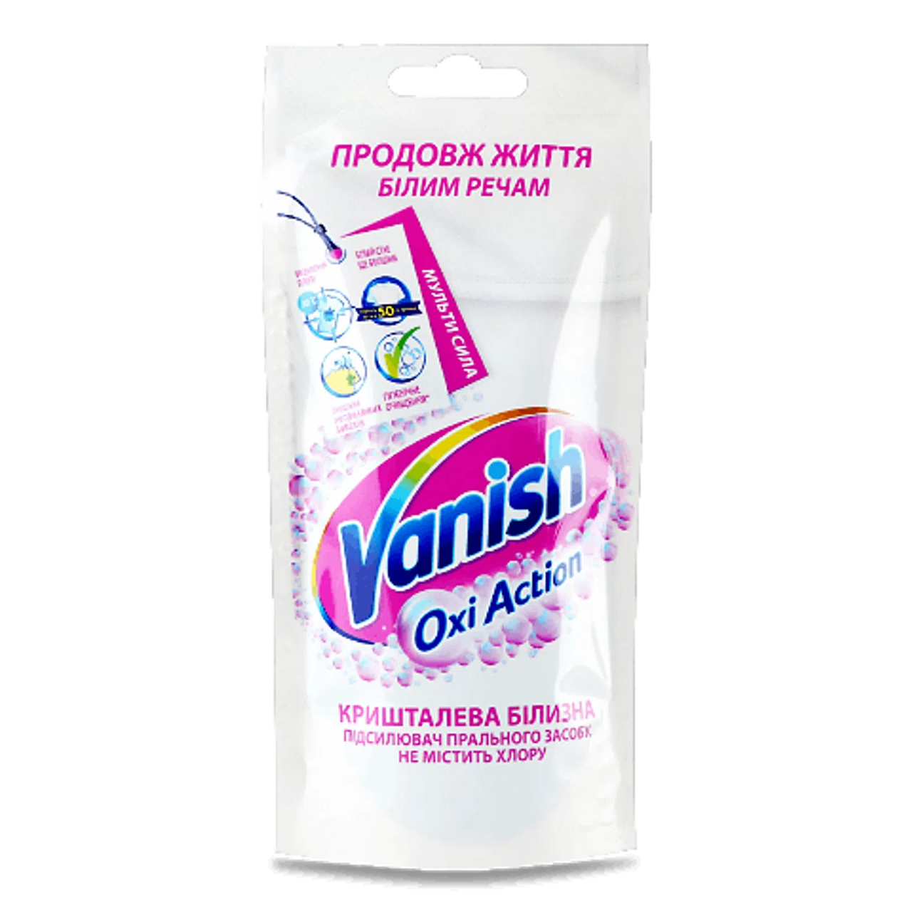 Засіб для виведення плям Vanish oxi action для білих тканин 100мл, Vanish, Арт.47345