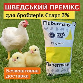 Премікс 3% СТАРТ для бройлерів 7 кг